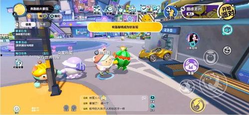 蛋仔组队最新爆料,神秘新玩法即将上线，组队冒险再升级！