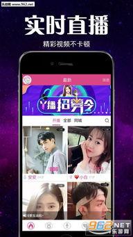 周密直播爆料视频大全最新,揭秘娱乐圈不为人知的秘密与真相